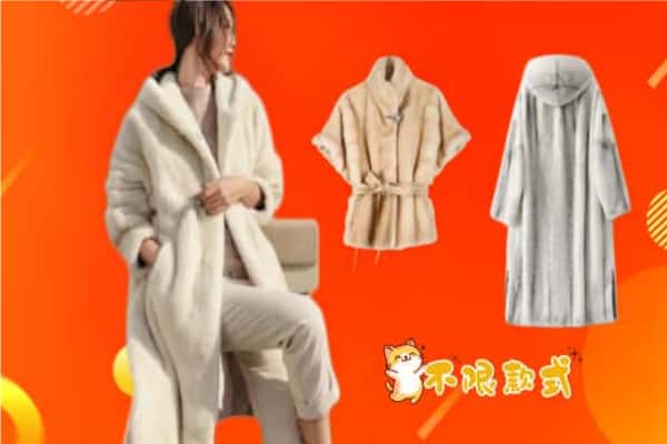 东莞市茶山镇回收貂皮