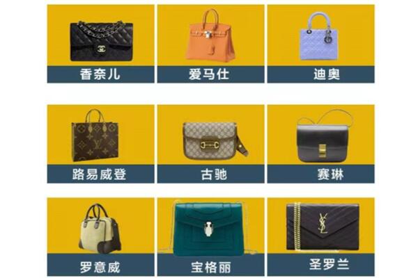东莞市茶山镇回收品牌包包