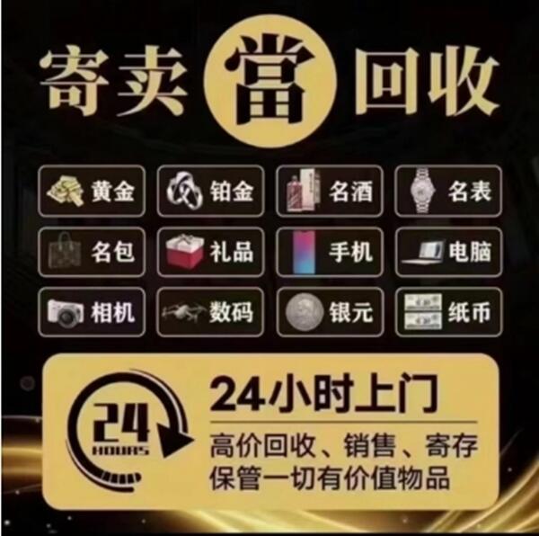东莞市茶山镇抵押汽车